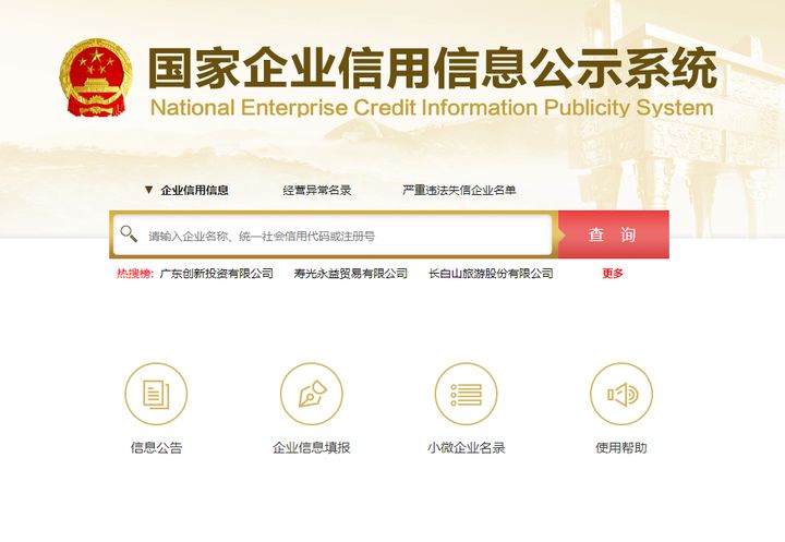 重慶市酉陽縣核名會社 重慶市酉陽縣核名會社