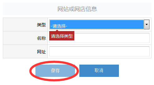 黃山企業(yè)年報(bào)流程/