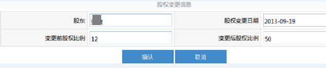 黃山工商局年檢流程/
